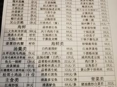 -鼎晟江南·融合江南宴(固戍店)