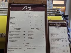 -从启咖啡(五羊邨店)