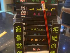 -熊出没日本烧肉放题