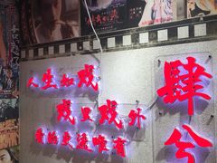 -肆兮眼镜·蔡司·徕卡战略合作店(大坪店)