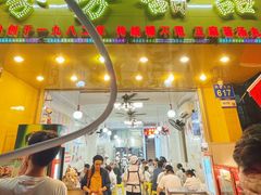 -芬芳甜品(同福路店)