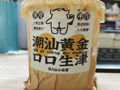 -茶力的小怪兽(梅林卓悦汇店)