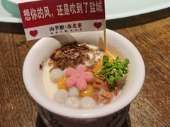 -山芋腔苏北菜(盐城大丰店)