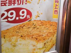 -思味古早蛋糕(流行前线店)