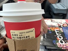 -库迪咖啡(北京中关村5号店)