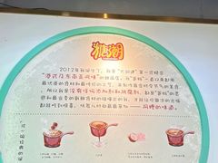 -糖潮糖水铺(省府店)