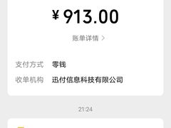 -白魁老号饭庄(安内店)