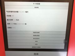 -上海保利玛莎拉蒂和阿尔法罗密欧(华翔路店)