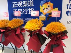 -家乐福(古北店)