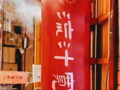 -沙州食驿·非遗小吃夜市