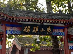 -卢沟桥文化旅游区