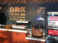 -半天妖烤鱼(方庄店)