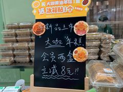 -泸溪河桃酥(龙湖长楹天街店)