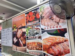 -成惠食府(赤岗店)