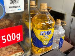 -潘记老面羌饼
