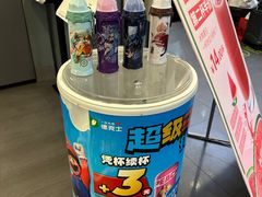 -德克士(虹桥火车站店)