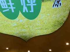 -313羊庄·铁锅烀羊肉·烧烤(草桥店)