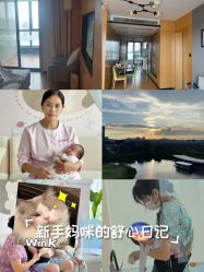 -大美母婴湖畔月子中心(江宁店)