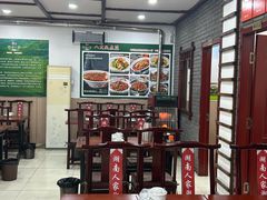 -湖南人家湘菜馆(镇江路店)