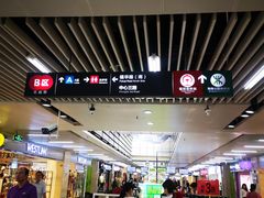 -连城·新天地(福华一路店)