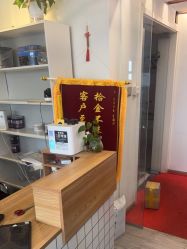-极客侠男士假发定制补发