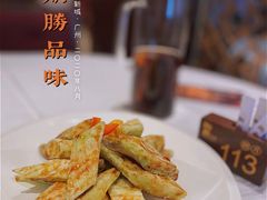 招积冰川茄-炳胜品味(珠江新城店)