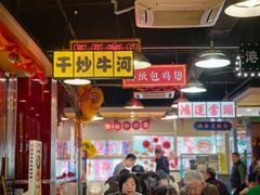 -日昌餐馆(亦庄店)