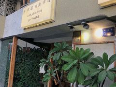 -野草莓自由市场