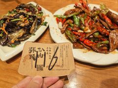 -張飛扒肉·龙江非遗(道外店)