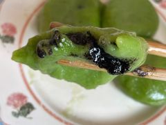 黑芝麻-沈记青团