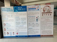 -上海天伦医院