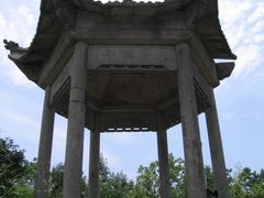 -午潮山国家森林公园