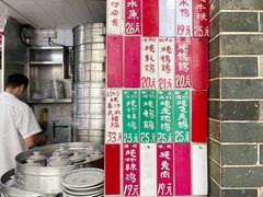 -達揚原味燉品(文明路店)