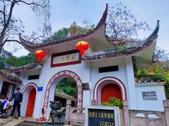 -黔灵山公园