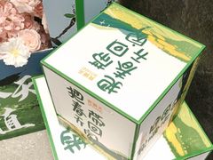 -食通天·寰宇集(杭州万象城店)