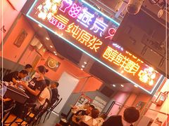 门面-回·龙虾铺·盆盆蟹·烧烤大排档(回龙观店)