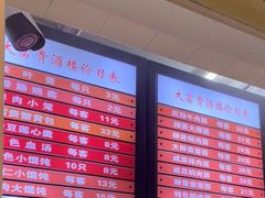 -大富贵(江西中路店)