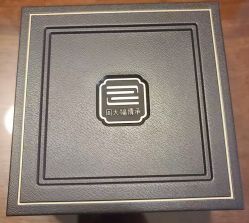 -周大福 CHOW TAI FOOK(新世界百货崇文店)