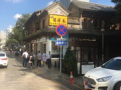 景观位-蔼若春.传承三十年云南菜(金碧公园店)