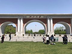 -浙江大学(紫金港校区)