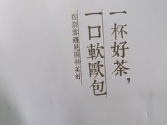 -奈雪的茶(苏宁广场店)