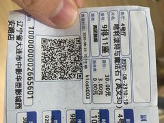 -中影华臣影城VLED(赠4小时停车 西安路店)