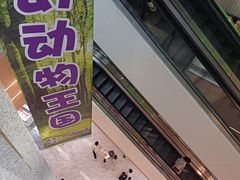 -威高广场