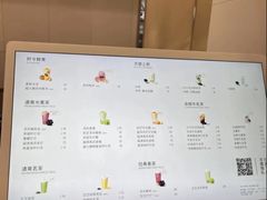 -喜茶(振华商厦店)