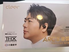 -鹰巢数码EAGLE’S NEST(燕莎店)