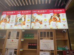 -老胜香包子铺(天津机场店)