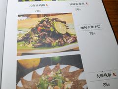 -遇见阿家村云南菜(魏公村店)
