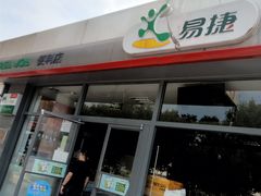 -中国石化管庄加油站