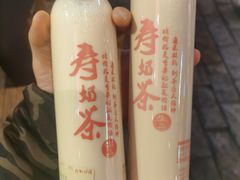 -寿奶茶·鲜奶与茶(合生汇购物中心店)