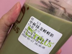抹茶鲜牛乳-TPLUS茶家(淮海店)